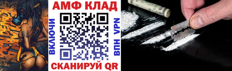 OMG вход  Мегион  Амфетамин VHQ 