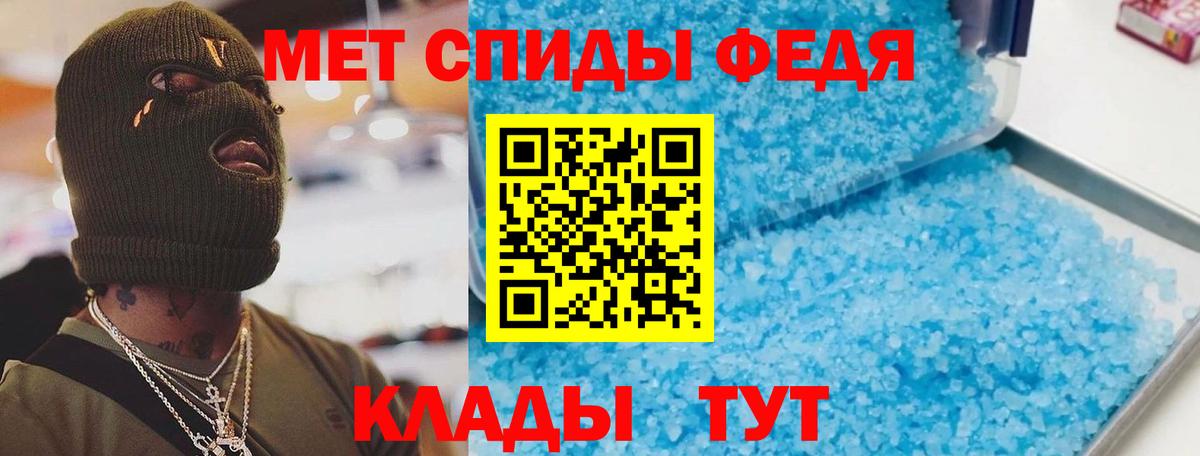 Амфетамин Premium Мегион