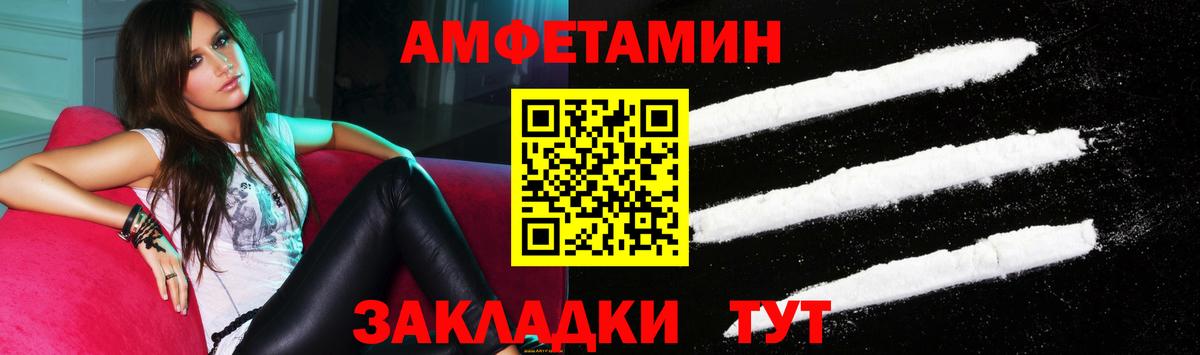 АМФЕТАМИН  Вход с VPN  Мегион  АМФЕТАМИН VHQ 