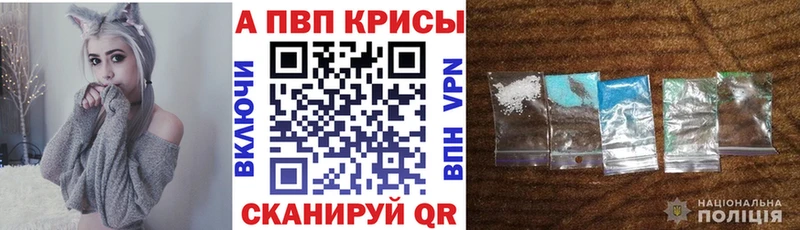 Alfa_PVP кристаллы  Мегион 