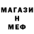 МЕТАМФЕТАМИН Methamphetamine Kirbit