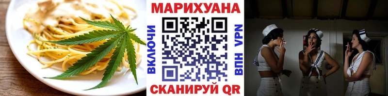 Печенье с ТГК марихуана  блэк спрут ТОР  Мегион  как найти наркотики 