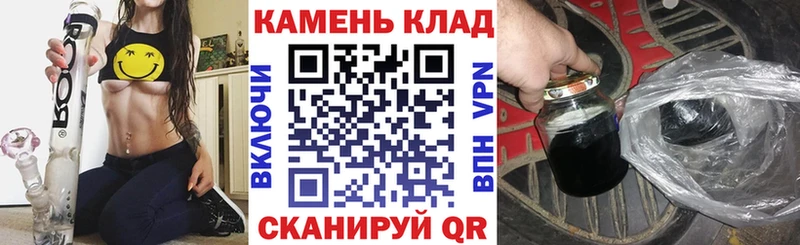 ГАШИШ 40% ТГК  Мегион 