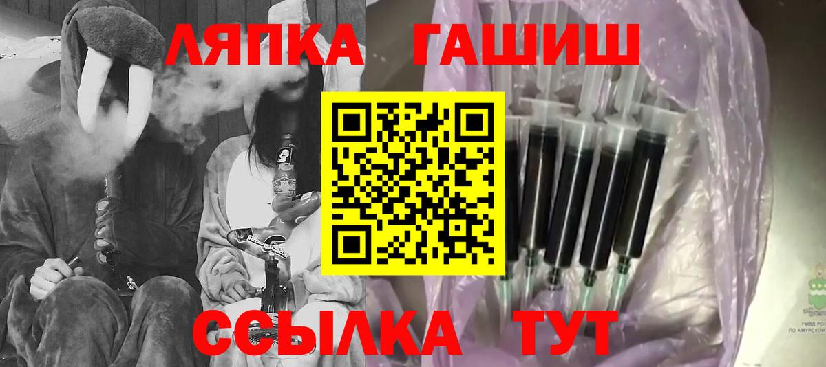 ГАШИШ VHQ Мегион