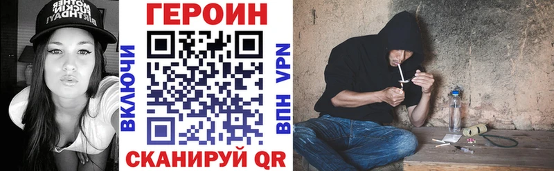 Героин Афган  где купить наркотик  Мегион 