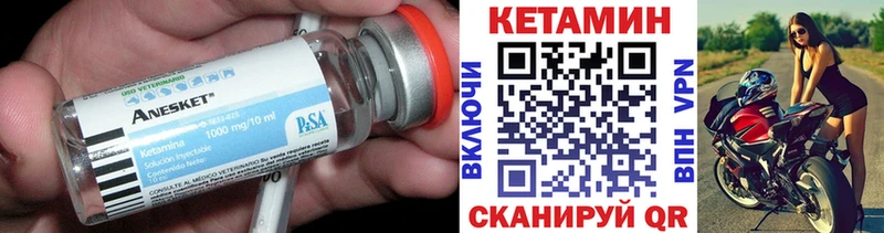Кетамин VHQ  hydra ссылка  Мегион  где можно купить  