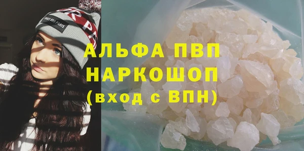 гашиш Абаза