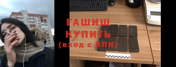 МДМА Абдулино