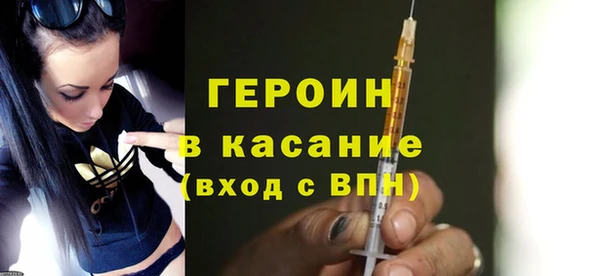 МДМА Абдулино