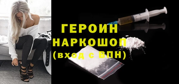 МДМА Абдулино