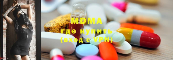 кокаин перу Абинск