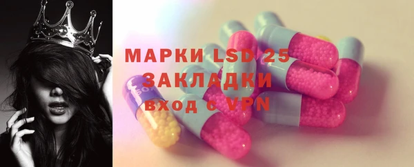 MDMA Алексеевка