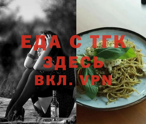 прущие крисы Алзамай