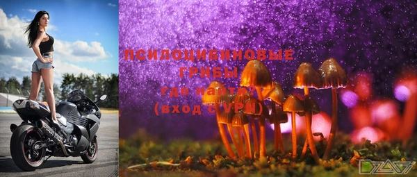 МДМА Абдулино