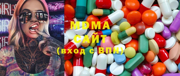 МДМА Абдулино