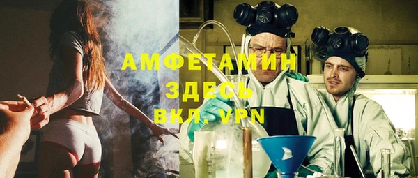 МДМА Абдулино