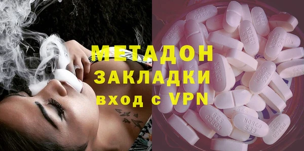 кокаин перу Абинск