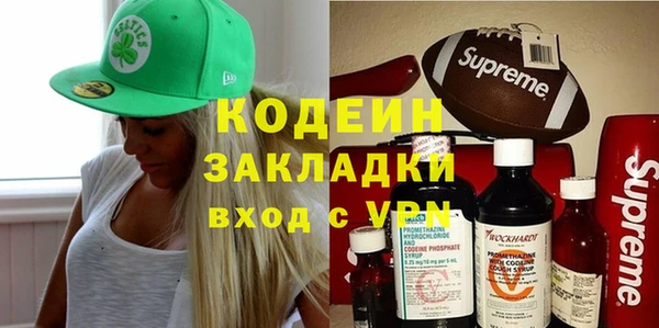 гашиш Абаза