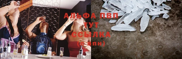 кокаин перу Абинск