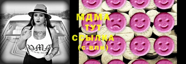 MDMA Алексеевка