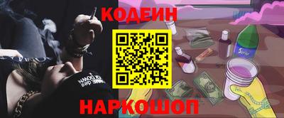 мескалин Уссурийск