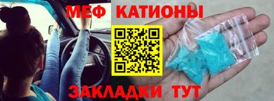 мескалин Уссурийск