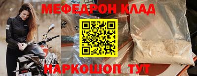 мескалин Усть-Джегута