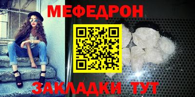 бошки Усть-Илимск
