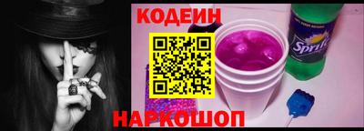 мескалин Уссурийск