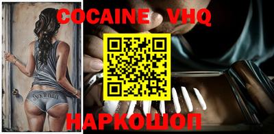 бошки Усть-Илимск