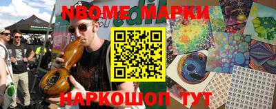 мескалин Уссурийск