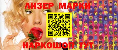 бошки Усть-Илимск