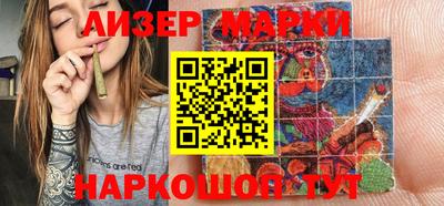 мескалин Уссурийск