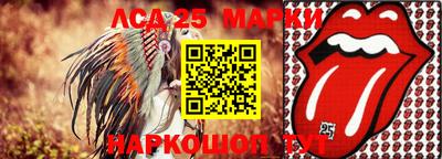 мескалин Уссурийск
