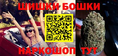 мескалин Уссурийск