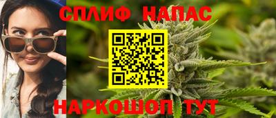 бошки Усть-Илимск