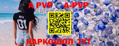 бошки Усть-Илимск