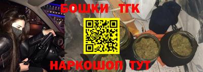 мескалин Усть-Джегута