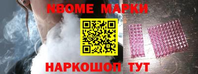 бошки Усть-Илимск