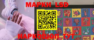 мескалин Уссурийск