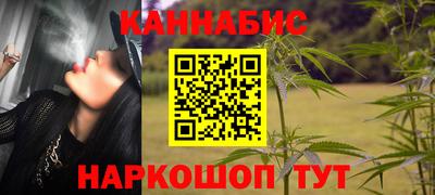 бошки Усть-Илимск