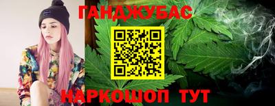 мескалин Усть-Джегута