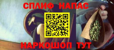 мескалин Уссурийск