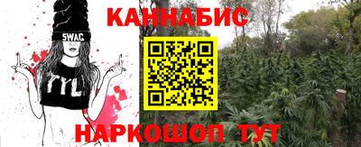 бошки Усть-Илимск