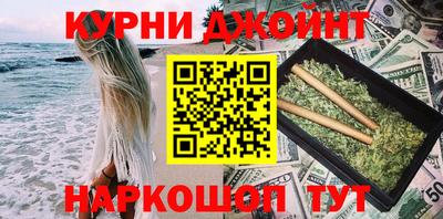 бошки Усть-Илимск