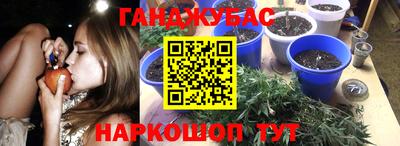 мескалин Усть-Джегута