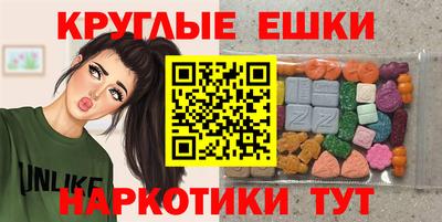 бошки Усть-Илимск