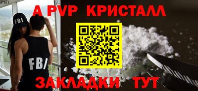бошки Усть-Илимск