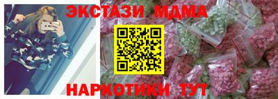 мескалин Уссурийск