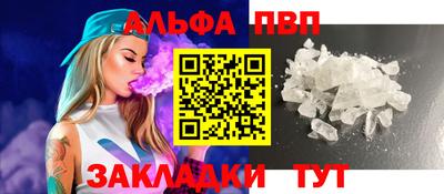 мескалин Усть-Джегута
